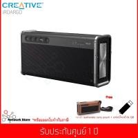 ราคา Creative iRoar Go Bluetooth Speaker (Free กระเป๋าลำโพง Leatherette Carry Pouch x1 + แฟลชไดรฟ์ 64 GB x1) (2397409719)