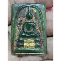 ราคา พระสมเด็จพิมพ์สองหน้าเนื้อหยกเขียว ของวัดพระแก้วกรุวังหน้า ด้านหน้าปิดแผ่นทองเขียนว่าขั้วโตปี 2411 (28492662225)