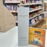 ราคา ผลิตภัณฑ์ทำความสะอาดผิวหน้า AMPLEUR Luxurious Whitening Moisturizing Facial Cleanser Cleansing Paste ขนาด 130 กรัม ผลิตในญี่ปุ่น (40712283596)