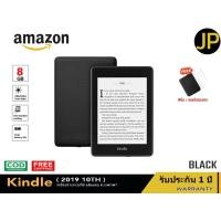 ราคา Amazon Kindle E-Reader Book (10th Gen 2019) 8GB / Wi-Fi หน้าจอขนาด 6 นิ้ว (15610867092)
