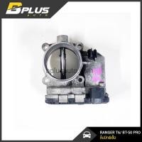 ราคา ลิ้นปีกผีเสื้อ ฟอร์ด เรนเจอร์ T6 มาสด้า บีที50 โปร BT-50 Pro 2200 มือสอง แท้ เครื่องยนต์ 2200cc (23066316200)