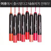 ราคา A'PIEU COLOR LIP PENCIL SATIN (12651342)
