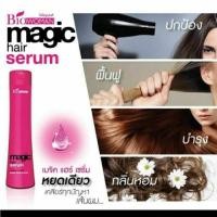 ราคา #เซรั่มบำรุงเส้นผม#Bio-Woman Magic Serum 250 ml.#ไบโอ-วูเมนส์ เมจิก มี 2 สูตร(ขนาด 250 มล.) (4583723142)
