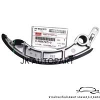 ราคา ชุดโซ่ราวลิ้น ALL NEW D-MAX 1.9 สะพานโซ่ D-MAX 1.9 โซ่ไทม์มิ่ง D-MAX 1.9 แท้ศูนย์ รางโซ่ราวลิ้น แยกขายครับ (28791054800)