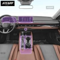 ราคา สําหรับHonda Inspire 2023 ภายในรถคอนโซลกลางโปร่งใสTPUสีฟิล์มป้องกันสติกเกอร์ป้องกันรอยขีดข่วนหน้าจอLCD PPFฟิล์ม (40474037768)