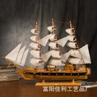 ราคา ของประดับเรือใบขนาดใหญ่สไตล์มหาสมุทร แบบจำลองไม้ ของตกแต่งบ้าน (40965484586)