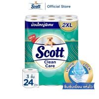 ราคา สก๊อตต์ คลีนแคร์ กระดาษชำระ ม้วนใหญ่พิเศษ 2XL หนา 3ชั้น ขนาด 24 ม้วน SCOTT CLEAN CARE Toilet Tissue 2XL 3 Ply 24 Rolls (6597196803)