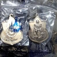 ราคา เหรียญในหลวงนั่งบัลลังค์ ฉลองครองราชย์ 50 ปี พ.ศ. 2539 เนื้ออัลปาก้า กระบี่ยาว เหรียญละ 300 10 เหรียญ 2800 (890138583)