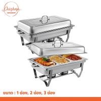 ราคา chishop เตาแอลกอฮอล์อุ่นอาหาร ถาดใส่อาหาร วัสดุสเเตนเลส แข็งแรง ทนทาน (27751125938)