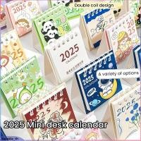 ราคา ปฏิทินขนาดเล็ก ลายการ์ตูน น่ารักๆ สำหรับเด็ก 2025 ของ มินิ คาบิบาล่า ไฮ บิวตี้ (twinkle.th) (29166993753)