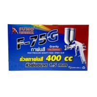 ราคา SUMO กาพ่นสี กาบน รุ่น F-75G กาล่าง รุ่น F-75S ของแท้ 100% (23849276968)