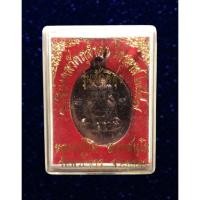 ราคา เหรียญพระปิดตา รุ่นสันติสุข หลวงปู่ทิม วัดพระขาว อยุธยา กล่องเดิม (13692914678)