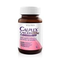 ราคา VISTRA CALPLEX CALCIUM 600 mg & MENAQUINONE-7 PLUS #30 Tablets วิสทร้า แคลเพล็กซ์ แคลเซียม600 (28016820652)