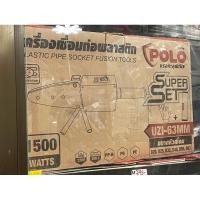 ราคา เครื่องเชื่อมท่อ POLO UZI-63 PP-R63MM ใช้สำหรับเชื่อมต่อ ท่อP.E. ,PP-R หรือท่อแป๊ปพลาสติกด้วยความร้อน (26570851222)