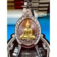 ราคา เหรียญหลวงพ่อปลดหนี้ วัดพระธาตุวาโย รุ่นรวยทันใจ ทองแดง ผิวรุ้ง (25570040587)