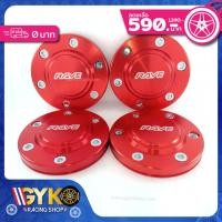 ราคา ฝาปิดดุม Vigo,Revo,Ford, Triton, Forjuner,Pajero ตัวสูง (1382207534)