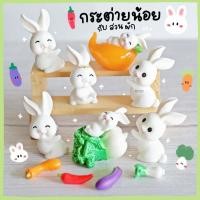 ราคา ตุ๊กตากระต่าย ชุดผัก กระหล่ำปลี MS5899 ตุ๊กตาจิ๋ว โมเดลจิ๋ว ตั้งโต๊ะทำงาน แต่งสวน แต่งบ้าน งานDIY (29352601025)