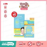 ราคา [ กล่อง ] Alese อะลิเซ่ ครีมกันแดด UV Whitening Sunscreen SPF 50+ PA++++ 7ML. (27525411593)