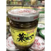 ราคา ไฉ้ซิม AAA ผักดอง ก้านคะน้าดอง net wt : 180 g. (7456967071)