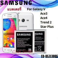 ราคา แบตเตอรี่ Samsung Galaxy ACE 3 G313 ACE 4 NEO ACE 4 Lite S7272 S7898 S7562C G318H G313m j1 Mini Prime EB-BG313BBE batt (18569191488)