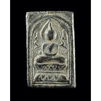 ราคา พระเนื้อชิน ข้างยันต์ อุ หลวงปู่ศุข วัดปากคลองมะขามเฒ่า จ.ชัยนาท (4669134967)