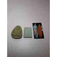 ราคา รวมหลวงปู่โต๊ะ วัดประดู่ฉิมพลี (3622814063)