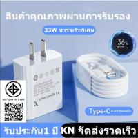 ราคา Besaus Thailand 【รับประกัน 1 ปี】1/2/3 พอร์ต หัวชาร์จ USB หัวชาร์จมือถือ รองรับ Android Type C PD สนับสนุนซีรี่ส์ทั้งหมด (24867512084)