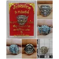 ราคา เศียรพระพิราพ เนื้อทองขาวขัดเงา พระอาจารย์ศุภสิทธิ์ วัดบางน้ำชน (18349534478)