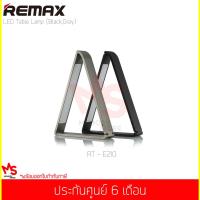 ราคา Remax Lamp LED รุ่น RT-E210 / RT-E211 Passage Series Table USB โคมไฟ ตั้งโต๊ะ (Black/Gray) (5906807178)