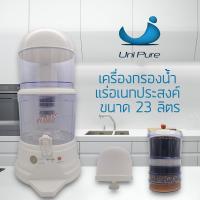 ราคา Unipure เครื่องกรองน้ำแร่ ตั้งโต๊ะ ขนาด 24 23 20 14 ลิตร mineral water เครื่องกรองน้ำแร่อเนกประสงค์ Uni Pure เครื่องกรอง (11323646457)