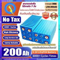ราคา 【รับประกัน10ปี】Calb lifepo4 200ah แบตลิเธียมฟอสเฟต3.2v200ah แบตลิเธียม200ah แบตเตอรี่ลิเธียม12v200ah (27770491108)
