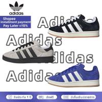 ราคา 【สินค้าแนะนำจากร้านค้า】Adidas originals CAMPUS 00s รองเท้าผ้าใบสำหรับผู้ชายและผู้หญิง (42517999601)