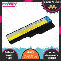 ราคา Lenovo แบตเตอรี่ สเปคแท้ ประกันบริษัท Ideapad Y430 2005 Y430 2781 y430-3231u y430-5232 y430-5232u y430-5242u อีกหลายรุ่น (6117084882)