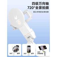 ราคา ฉลามเก่า ไม้เซลฟี่แม่เหล็ก 2025 โทรศัพท์มือถือสไตล์ใหม่ภาพเดินทางแบบพกพามือถือชั้นขาตั้งกล้องถ่ายทอดสดยืนเซลฟีเครื่องมือที่มีประโยชน์ยิงยืน360หมุนคอนเสิร์ตกลางแจ (43820584525)