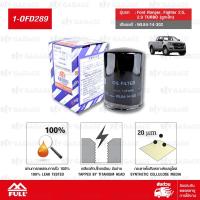 ราคา FULL ไส้กรองน้ำมันเครื่องเปลี่ยน FORD RANGER-TURBO ฟอร์ดเรนเจอร์ เทอร์โบ #WL84-14-302 [1-OFD289] (1295454055)