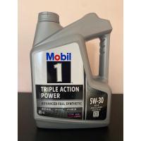 ราคา Mobil 1 5W-30 ขนาด 4 ลิตร (8467010597)