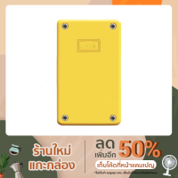 ราคา กล่องกันน้ำพลาสติก NANO NANO-201Y (สีเหลือง) (11927238561)