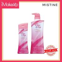 ราคา Mistine White Spa Collagen HYA UV Whitening Lotion โลชั่นบำรุงผิวกาย มิสทีน (6758767336)