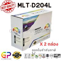 ราคา Color Box / Samsung / MLT-D204L / ตลับหมึกพิมพ์เลเซอร์เทียบเท่า / สีดำ / 5,000 แผ่น / 2 กล่อง (18136130250)