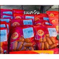 ราคา สินค้าไส้กรอกCP แท้100% สั่งขั้นต่ำ10ถุงขึ้นไปจะคุ้มกับค่าส่ง (6132010684)