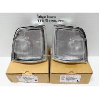 ราคา ไฟมุม ไฟเลี้ยวมุม ISUZU TFR ปี1990 1991 1992 1993 1994 (2693199889)