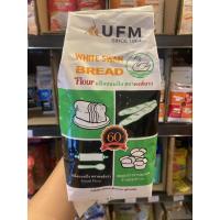 ราคา แป้ง ufm บัวแดง,ว่าว,หงส์ขาว,พัดโบก (29564160264)