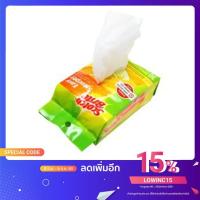 ราคา สก๊อตช์-ไบรต์® ผ้าเช็ดเก็บฝุ่น แบบไฟฟ้าสถิตย์ (7231534558)