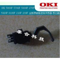 ราคา OKI 5600F 5700F 5800F 8100F 5920F เซ็นเซอร์ฟีดด้านหน้าและด้านหลังดั้งเดิมใหม่ (42257337326)