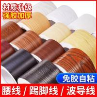 ราคา สติ๊กเกอร์ Refurbished ด้านล่าง pvc Self-Adhesive เฟอร์นิเจอร์ลายไม้กรอบประตูสติ๊กเกอร์ติดผนังกันน้ําสีขาวบริสุทธิ์หนาประตู (40973872728)