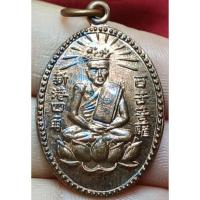 ราคา พระจีน สภาพสวยไม่ทราบที่ (24313557506)