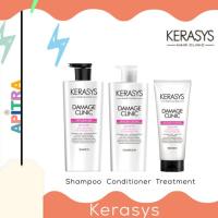 ราคา Kerasys damage clinic สำหรับผมแห้งเสีย 600ml. (1900309700)