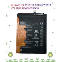 ราคา แบตเตอรี่ แท้ Huawei Y9 2018 / Huawei Y9 2019 Y7 Pro (2019) Y7 prime (2017) HB406689ECW 4000mAh (28925021334)