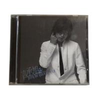 ราคา แผ่น CD ซีดี แท้ Jerry For You – 言承旭 (เจอร์รี่ F4) จาก Meteor Garden (29038579096)