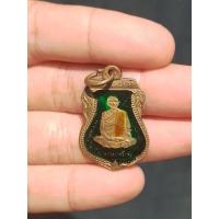 ราคา เหรียญหลวงพ่อเดิมกะไหล่ทองลงยาสีเขียววัดหนองโพธิ์ ปี2470 สภาพเดิมๆ (25271526953)